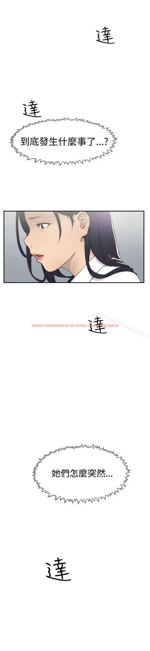 查看漫画雙重戀愛 - 第46話 - tymanga.com中的57400图片