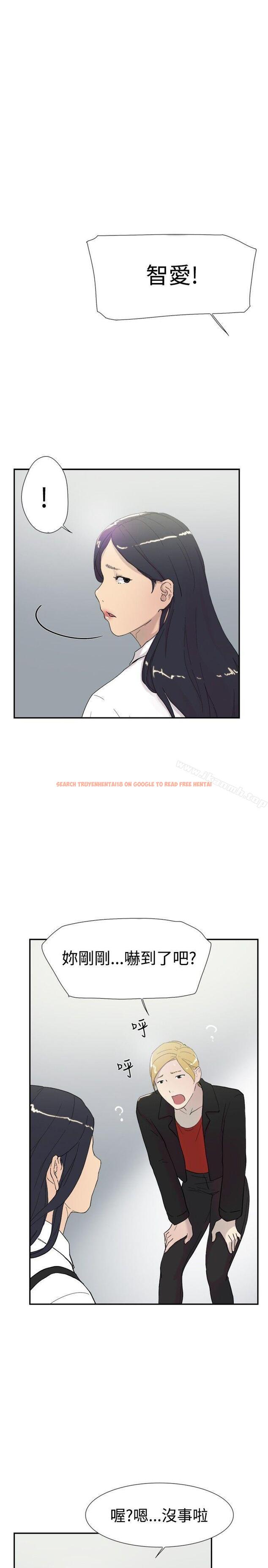 查看漫画雙重戀愛 - 第46話 - tymanga.com中的57422图片