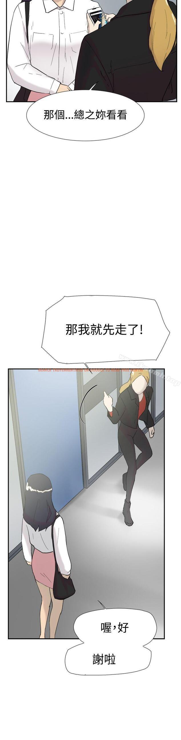 查看漫画雙重戀愛 - 第46話 - tymanga.com中的57482图片