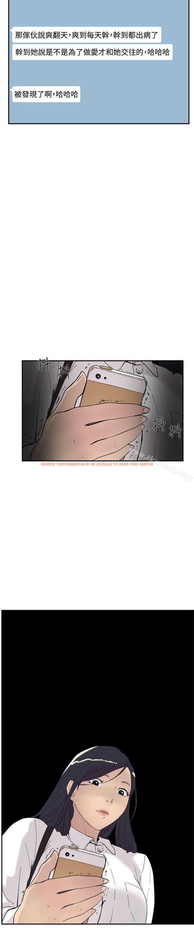 查看漫画雙重戀愛 - 第46話 - tymanga.com中的57522图片