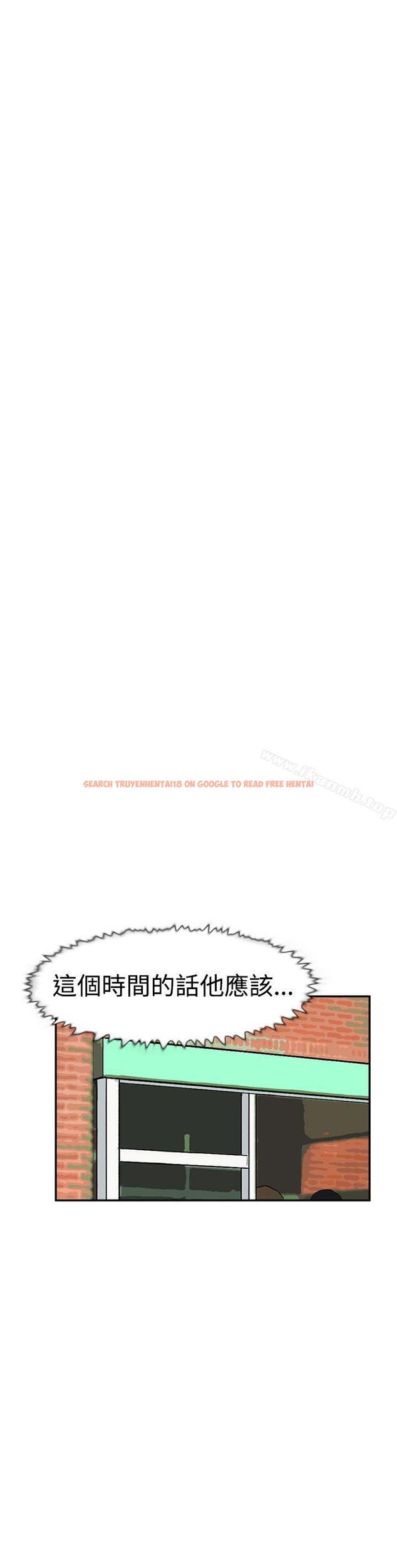 查看漫画雙重戀愛 - 第46話 - tymanga.com中的57545图片