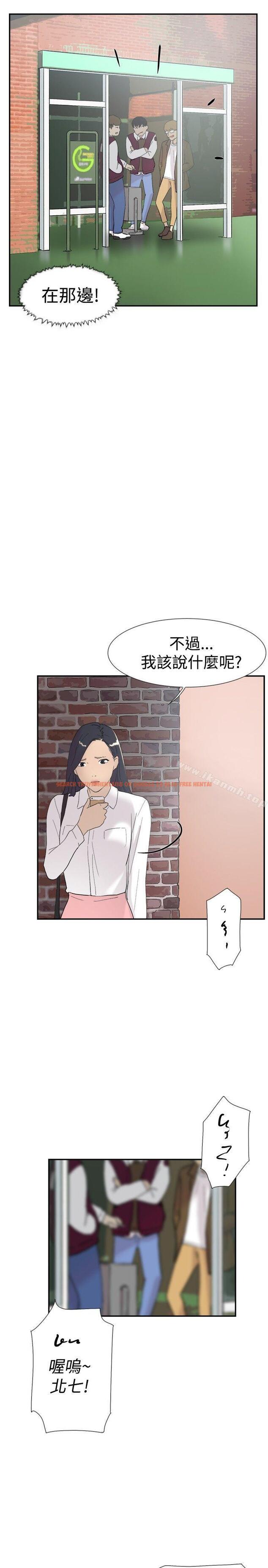 查看漫画雙重戀愛 - 第46話 - tymanga.com中的57565图片