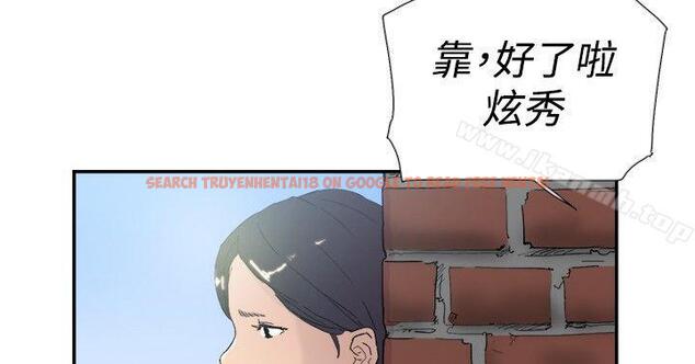 查看漫画雙重戀愛 - 第46話 - tymanga.com中的57608图片
