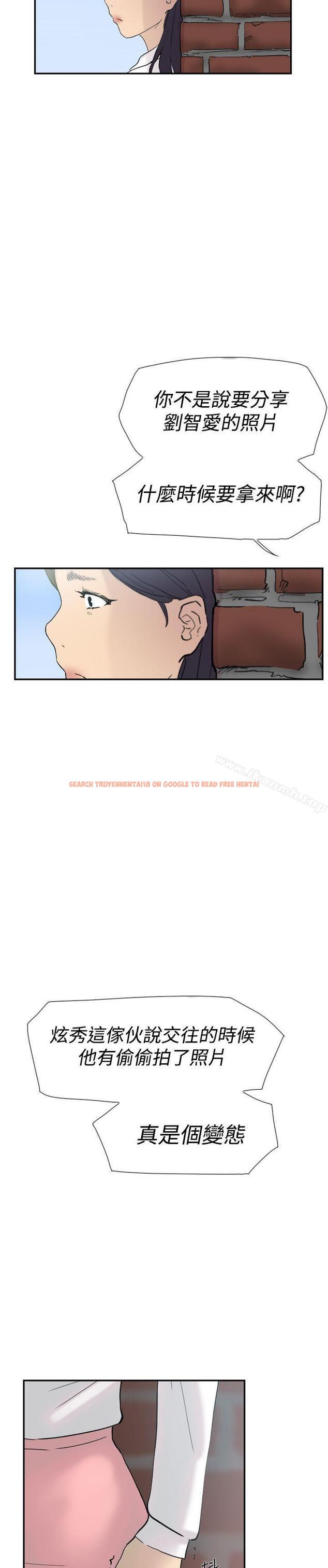 查看漫画雙重戀愛 - 第46話 - tymanga.com中的57618图片