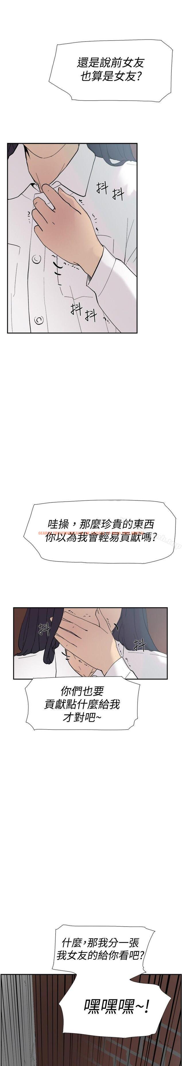 查看漫画雙重戀愛 - 第46話 - tymanga.com中的57651图片