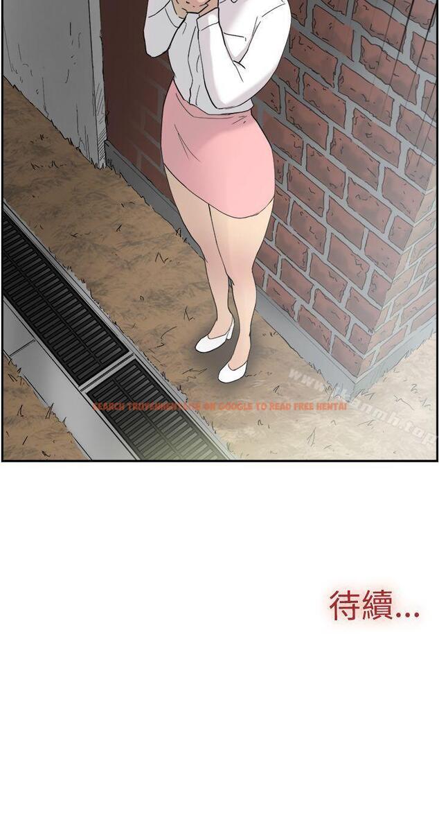 查看漫画雙重戀愛 - 第46話 - tymanga.com中的57726图片