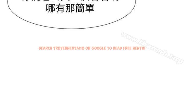 查看漫画雙重戀愛 - 第47話 - tymanga.com中的57771图片