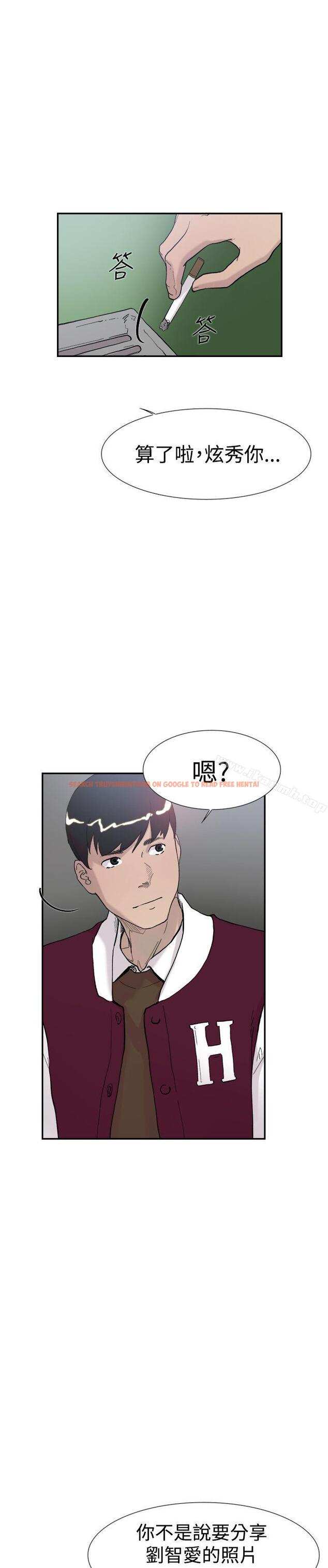 查看漫画雙重戀愛 - 第47話 - tymanga.com中的57779图片