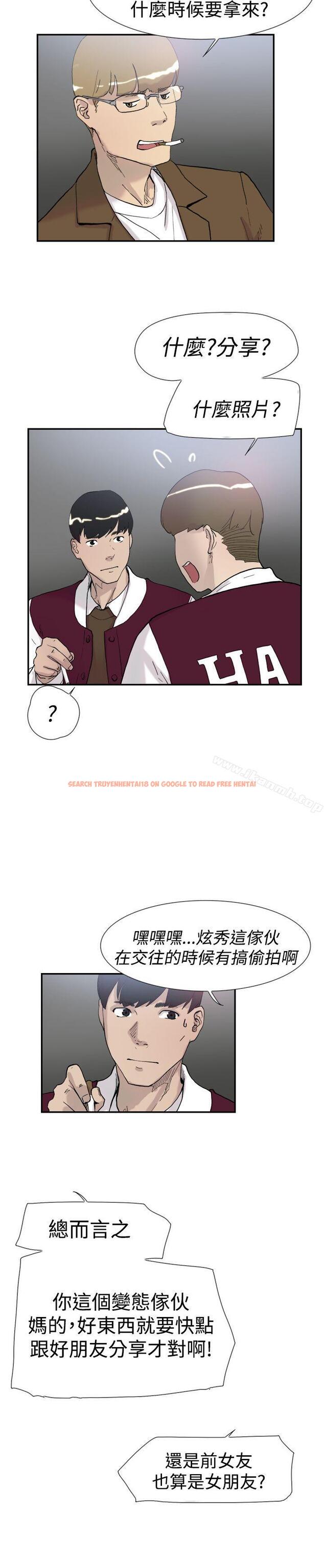 查看漫画雙重戀愛 - 第47話 - tymanga.com中的57788图片