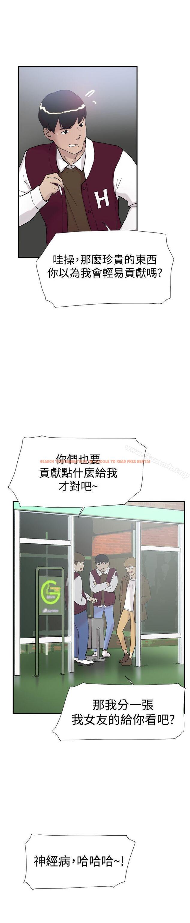 查看漫画雙重戀愛 - 第47話 - tymanga.com中的57813图片