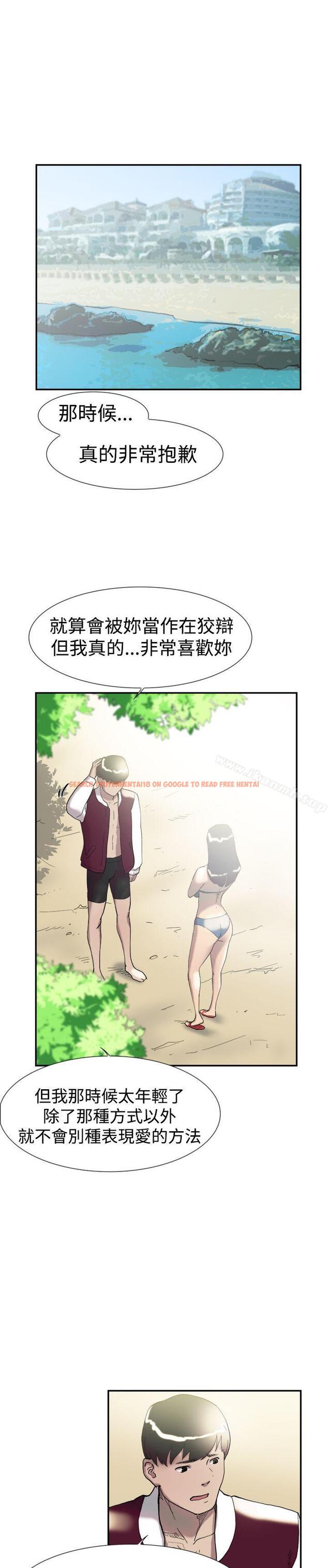 查看漫画雙重戀愛 - 第47話 - tymanga.com中的57863图片