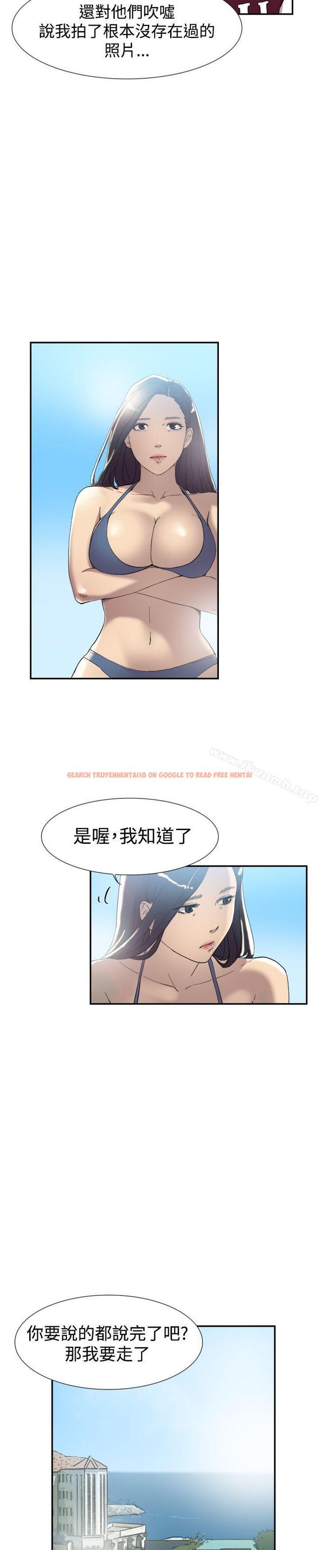 查看漫画雙重戀愛 - 第47話 - tymanga.com中的57870图片