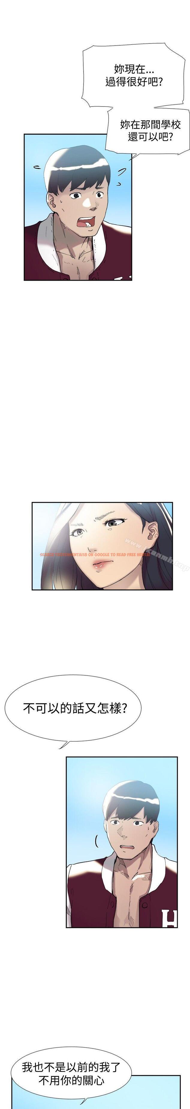 查看漫画雙重戀愛 - 第47話 - tymanga.com中的57894图片