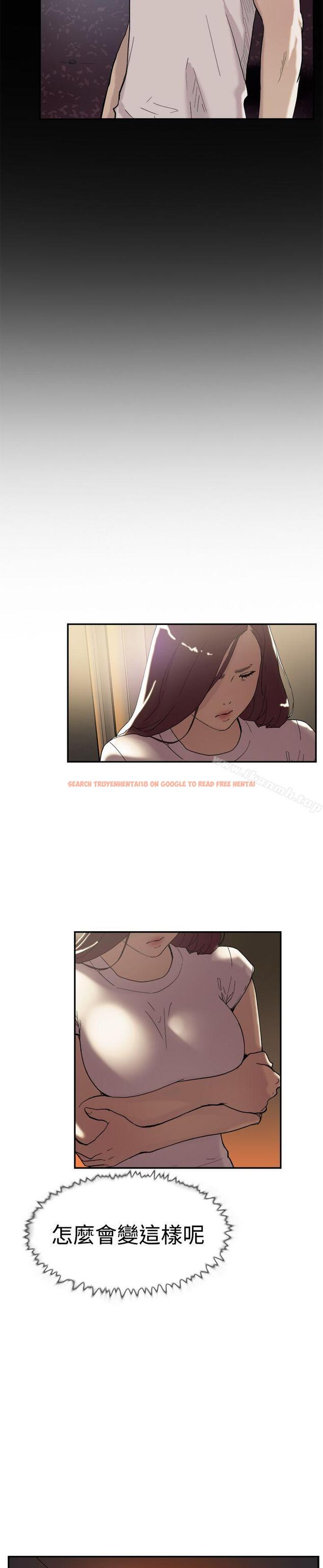 查看漫画雙重戀愛 - 第47話 - tymanga.com中的57945图片