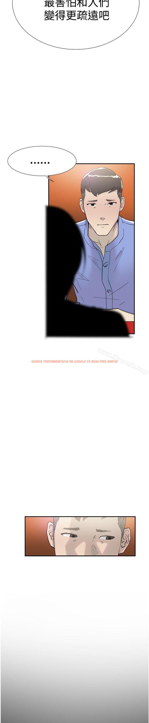 查看漫画雙重戀愛 - 第47話 - tymanga.com中的58021图片