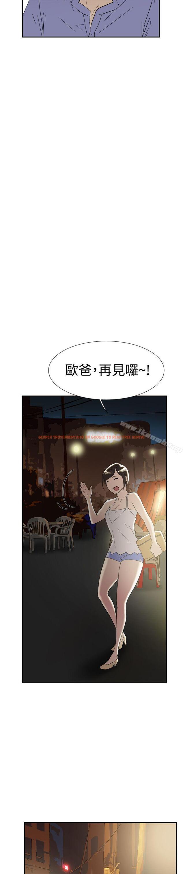查看漫画雙重戀愛 - 第47話 - tymanga.com中的58185图片