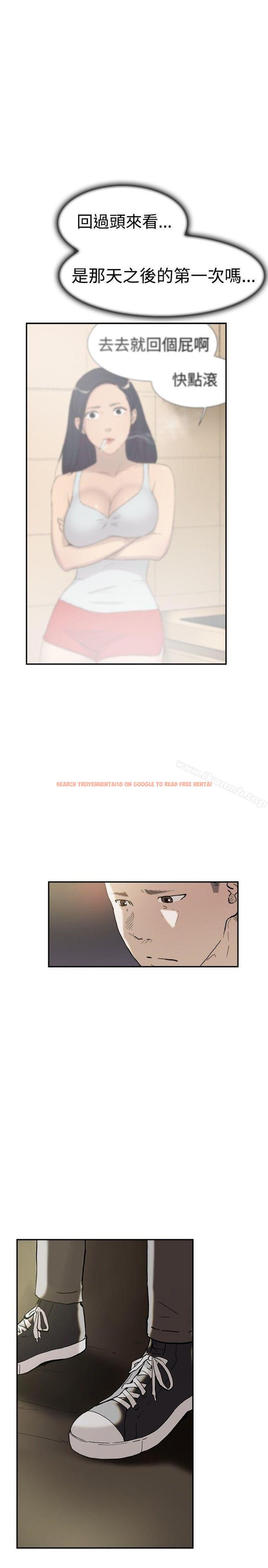 查看漫画雙重戀愛 - 第47話 - tymanga.com中的58361图片