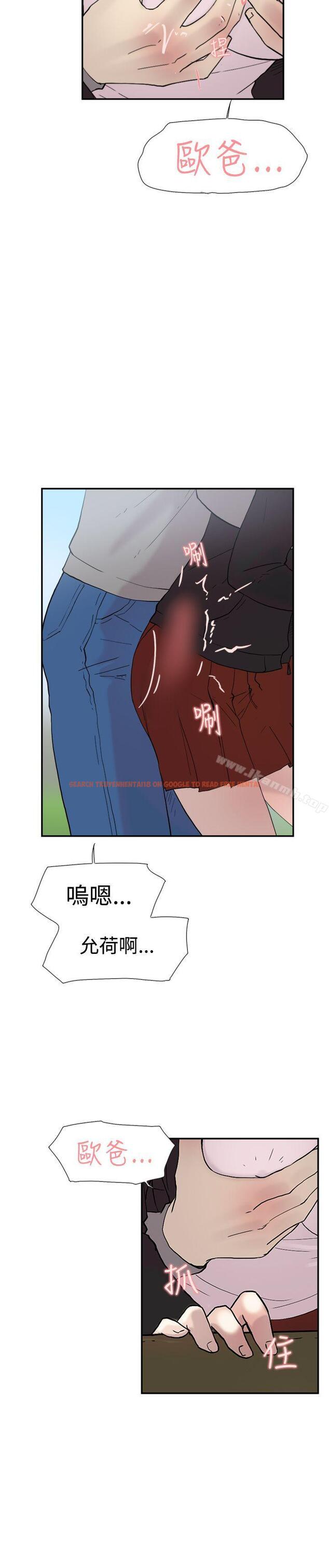 查看漫画雙重戀愛 - 第48話 - tymanga.com中的230627图片