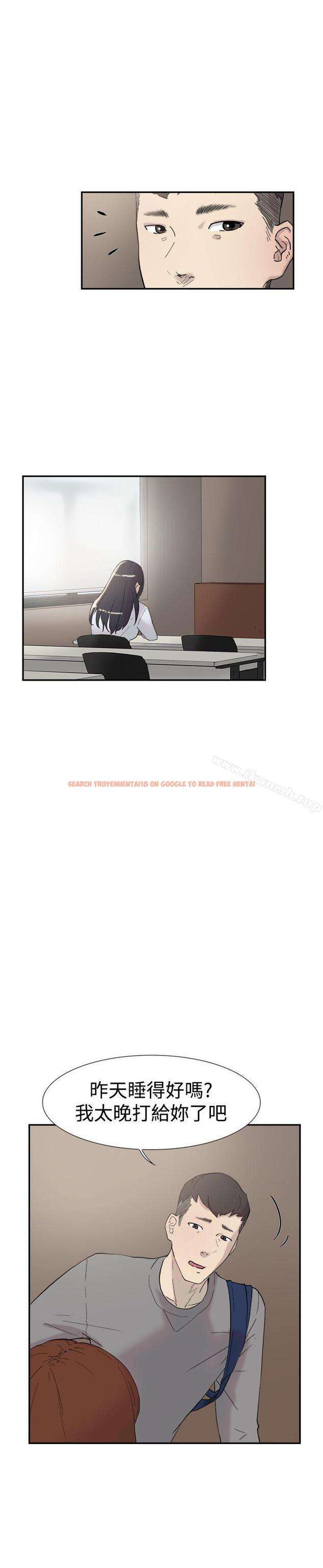 查看漫画雙重戀愛 - 第48話 - tymanga.com中的58582图片