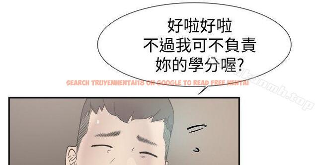 查看漫画雙重戀愛 - 第48話 - tymanga.com中的58778图片