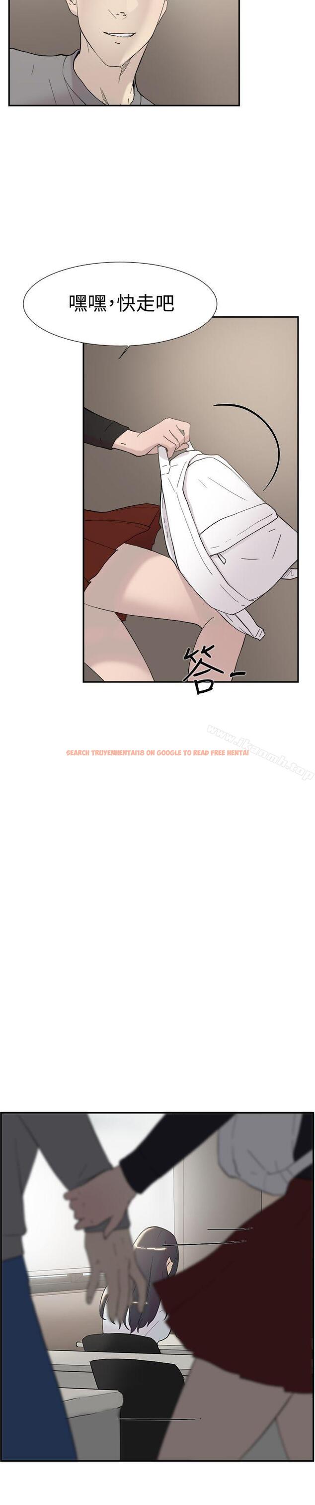 查看漫画雙重戀愛 - 第48話 - tymanga.com中的58787图片