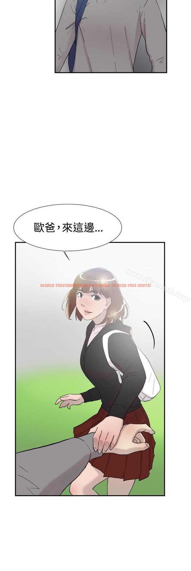 查看漫画雙重戀愛 - 第48話 - tymanga.com中的58855图片