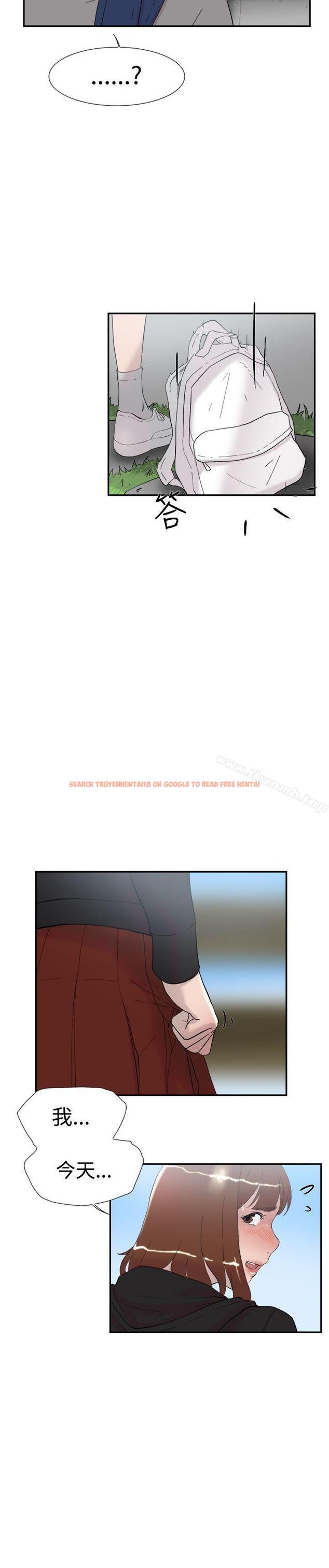 查看漫画雙重戀愛 - 第48話 - tymanga.com中的58895图片