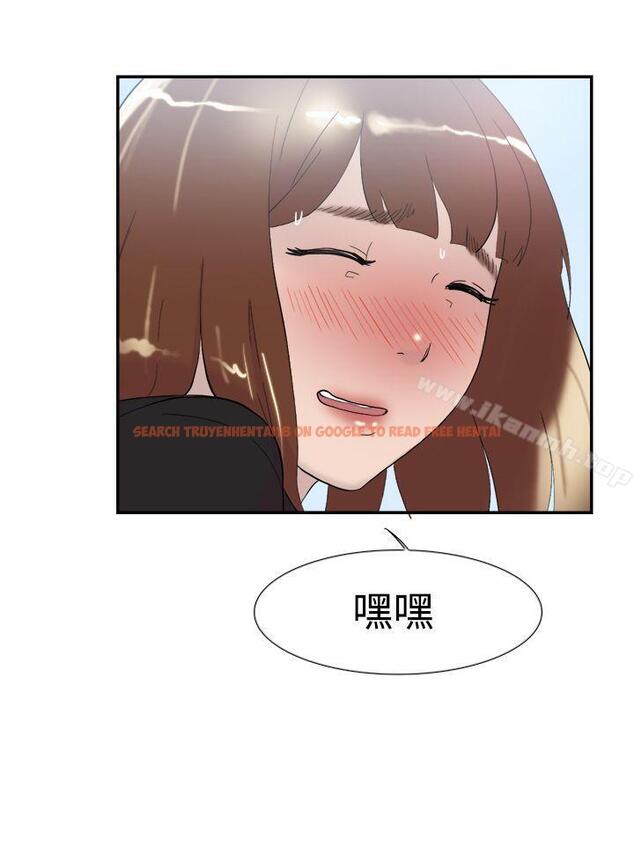 查看漫画雙重戀愛 - 第48話 - tymanga.com中的58919图片