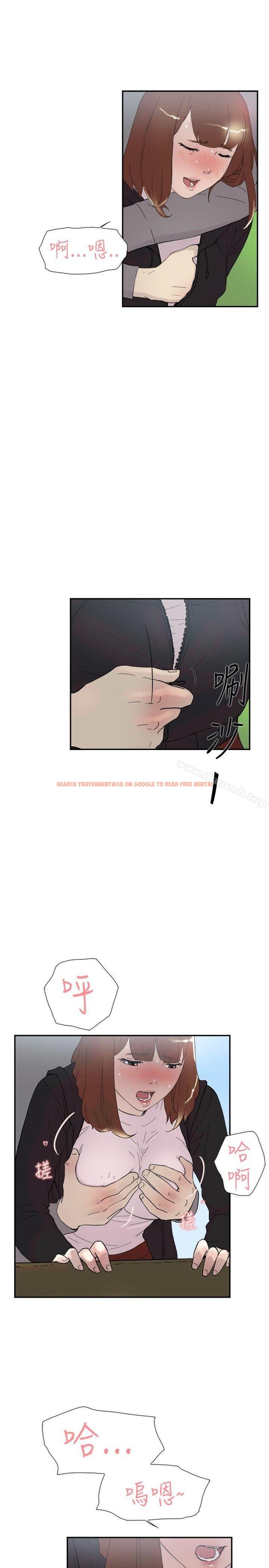 查看漫画雙重戀愛 - 第48話 - tymanga.com中的59061图片