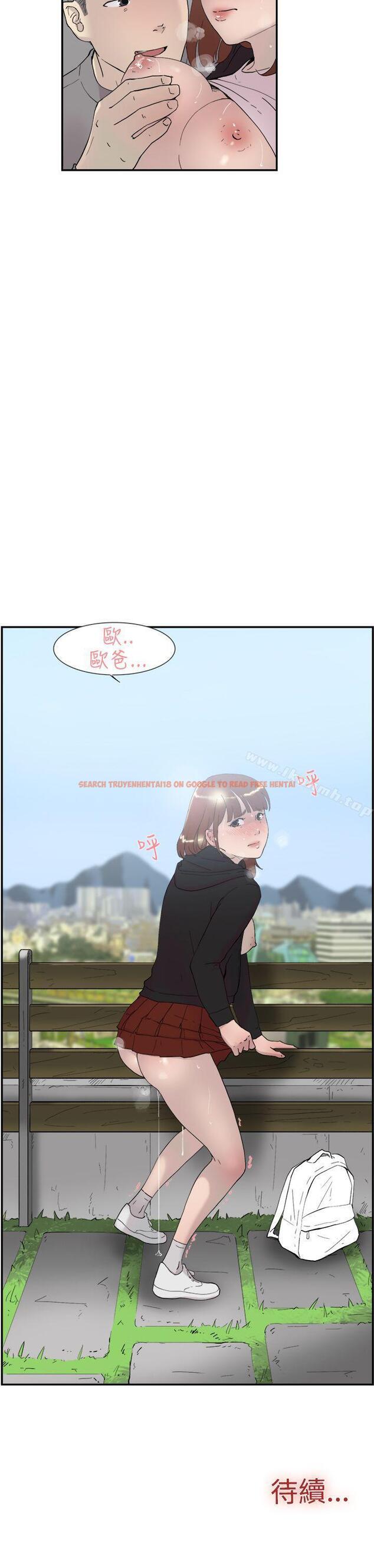 查看漫画雙重戀愛 - 第48話 - tymanga.com中的59285图片