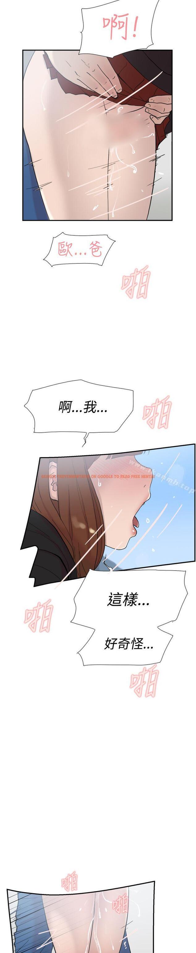 查看漫画雙重戀愛 - 第49話 - tymanga.com中的59458图片