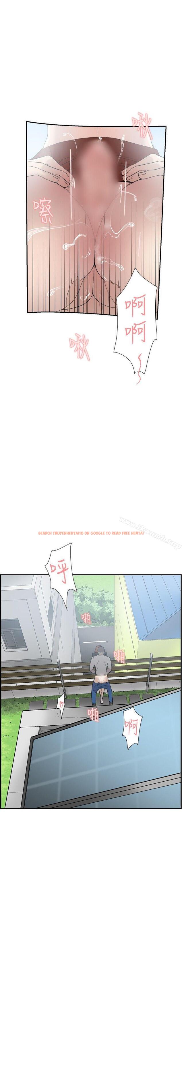 查看漫画雙重戀愛 - 第49話 - tymanga.com中的59488图片