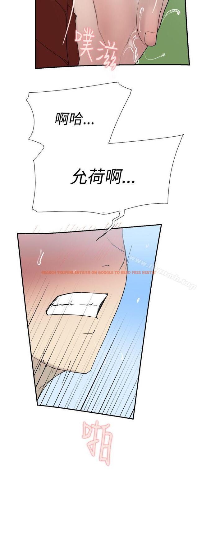 查看漫画雙重戀愛 - 第49話 - tymanga.com中的59557图片