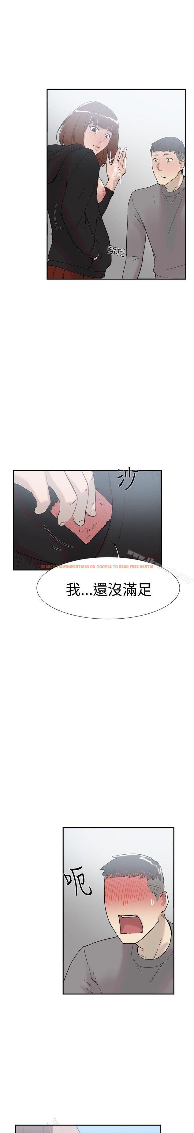查看漫画雙重戀愛 - 第49話 - tymanga.com中的59661图片