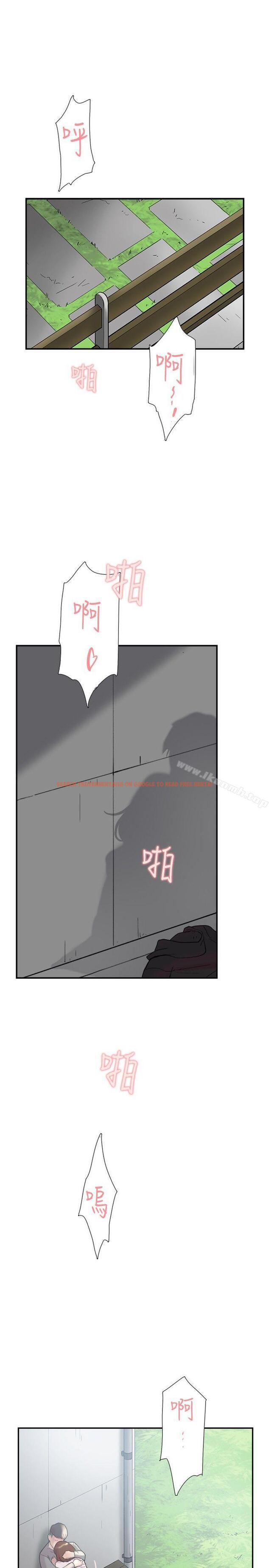查看漫画雙重戀愛 - 第49話 - tymanga.com中的59777图片
