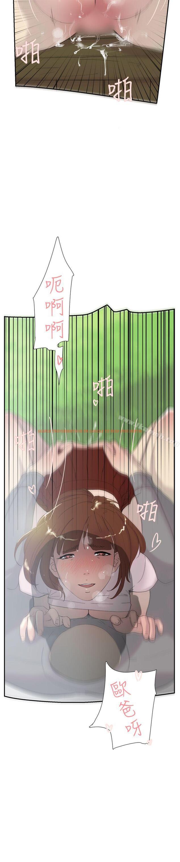 查看漫画雙重戀愛 - 第49話 - tymanga.com中的60021图片