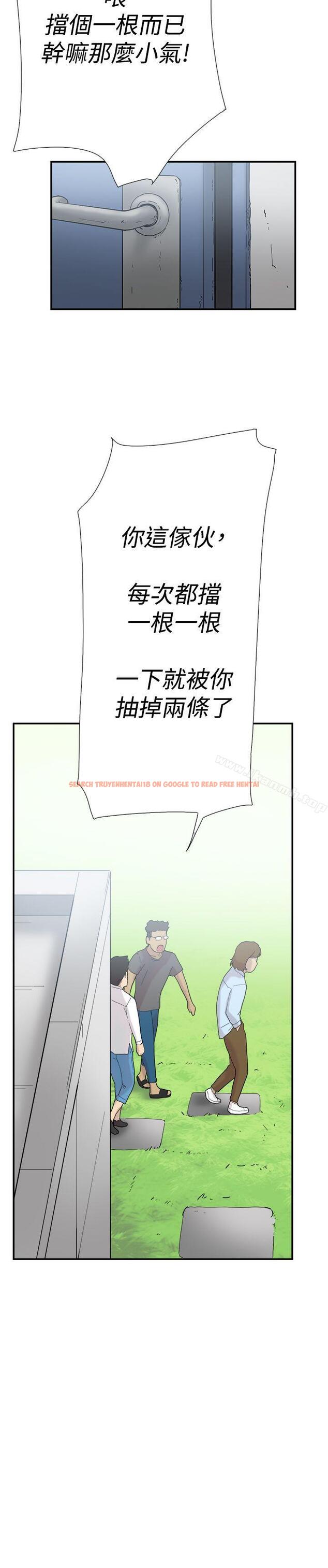 查看漫画雙重戀愛 - 第49話 - tymanga.com中的60132图片