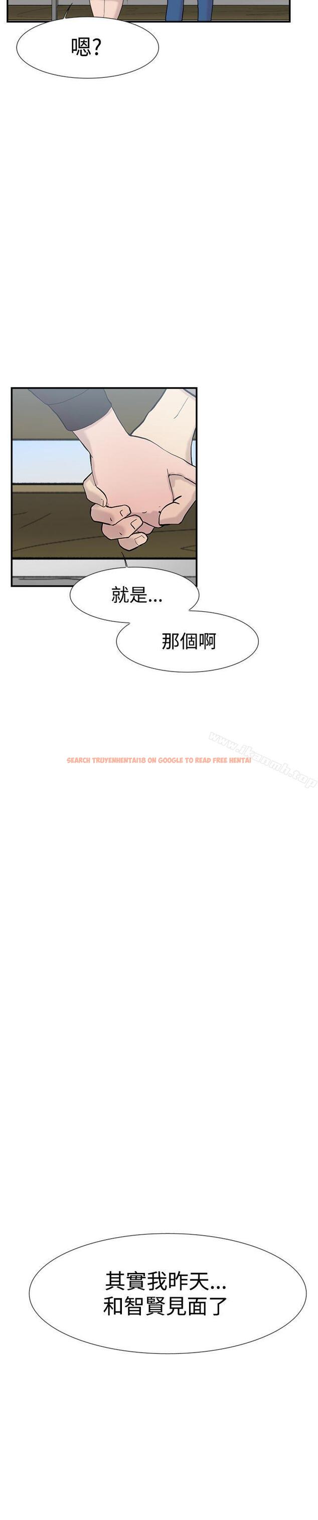 查看漫画雙重戀愛 - 第49話 - tymanga.com中的60256图片
