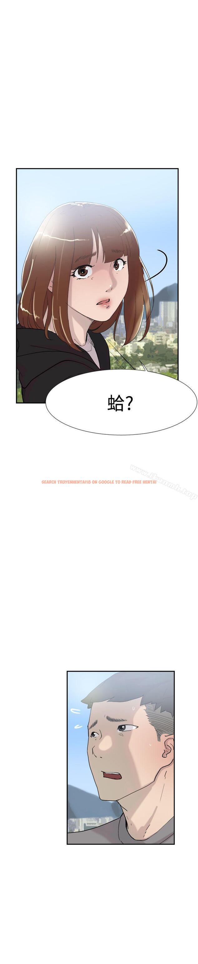 查看漫画雙重戀愛 - 第49話 - tymanga.com中的60275图片