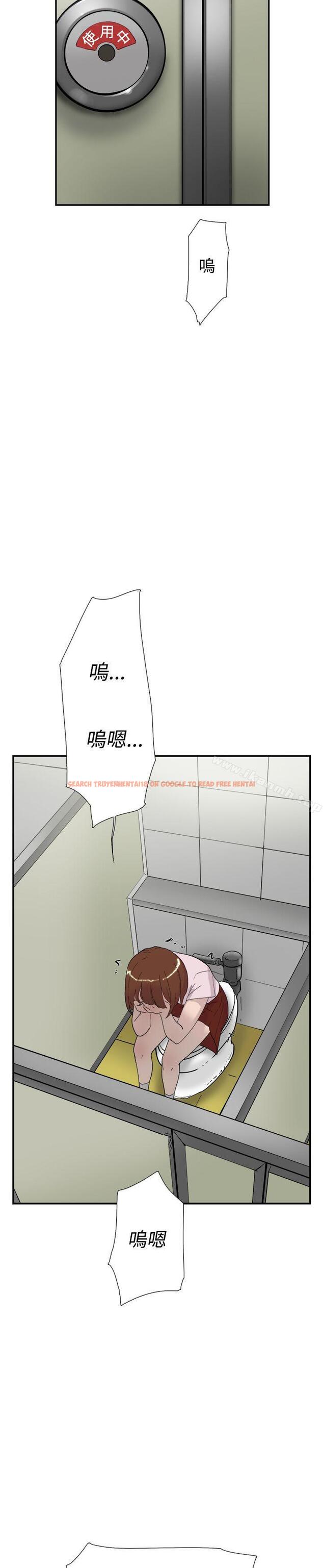查看漫画雙重戀愛 - 第50話 - tymanga.com中的230831图片