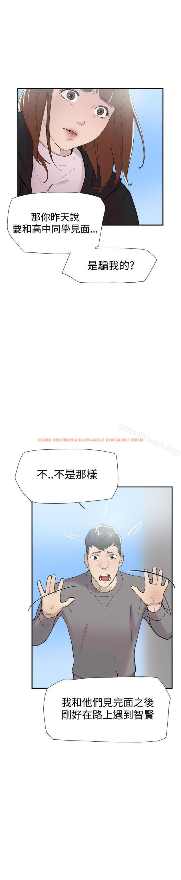 查看漫画雙重戀愛 - 第50話 - tymanga.com中的60403图片