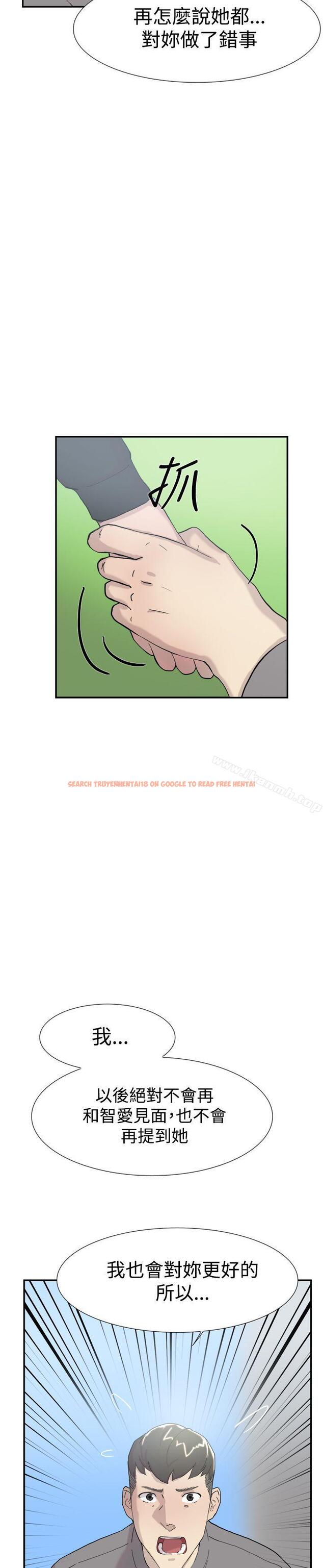 查看漫画雙重戀愛 - 第50話 - tymanga.com中的60512图片