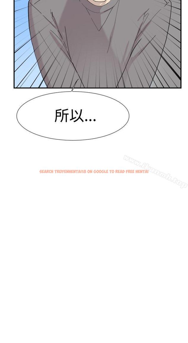 查看漫画雙重戀愛 - 第50話 - tymanga.com中的60527图片