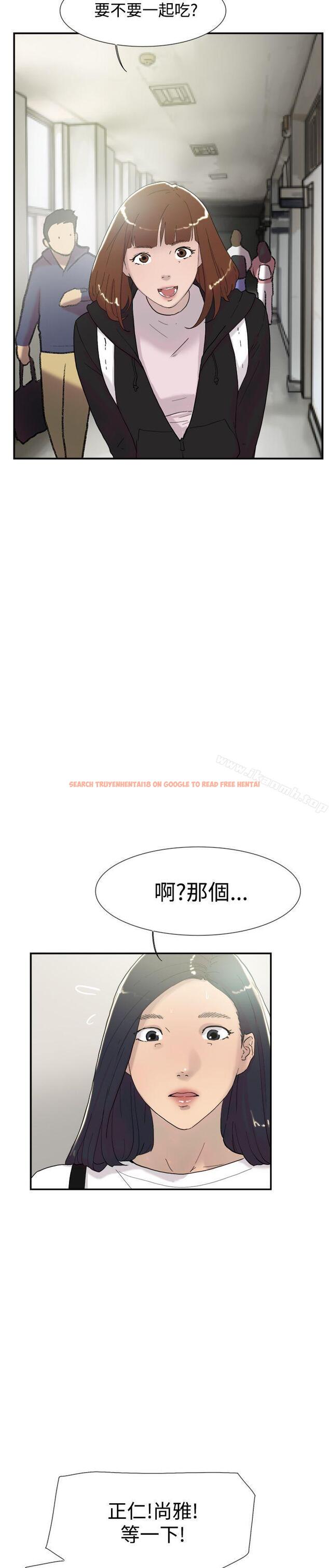 查看漫画雙重戀愛 - 第50話 - tymanga.com中的60772图片