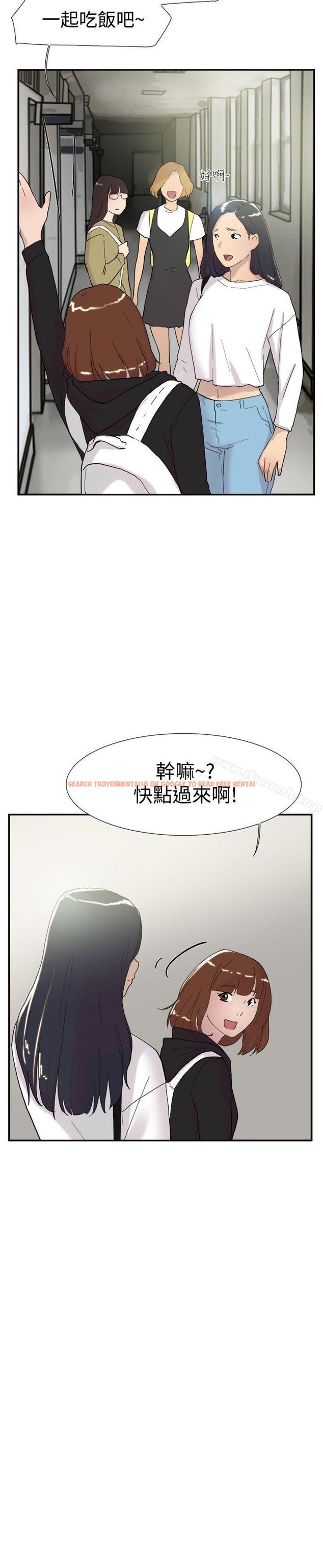查看漫画雙重戀愛 - 第50話 - tymanga.com中的60795图片
