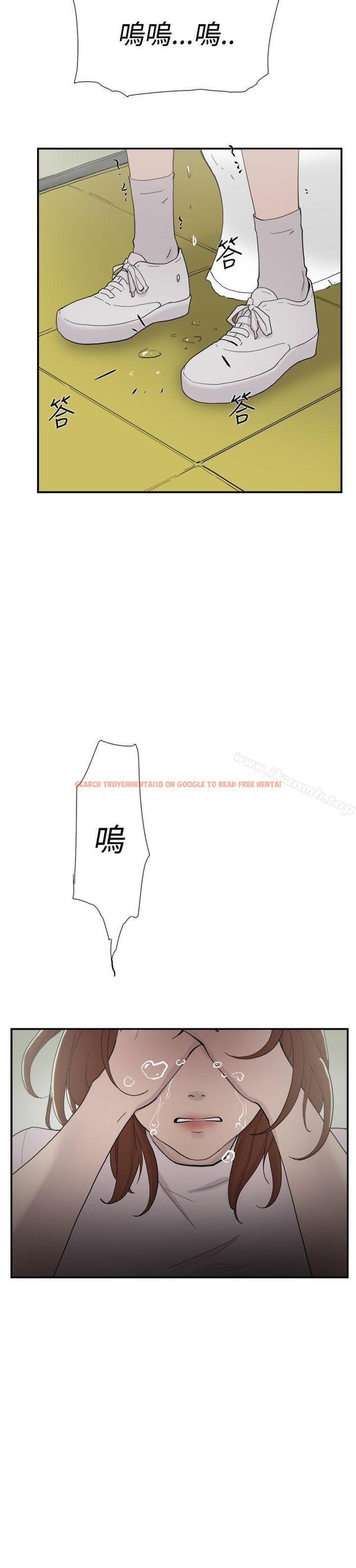 查看漫画雙重戀愛 - 第50話 - tymanga.com中的61066图片