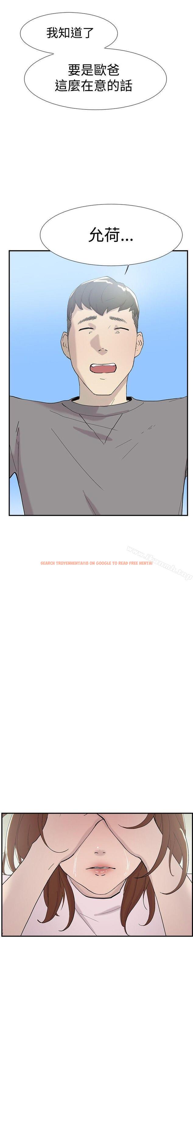 查看漫画雙重戀愛 - 第50話 - tymanga.com中的61101图片