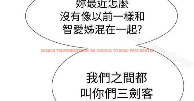 查看漫画雙重戀愛 - 第51話 - tymanga.com中的230859图片
