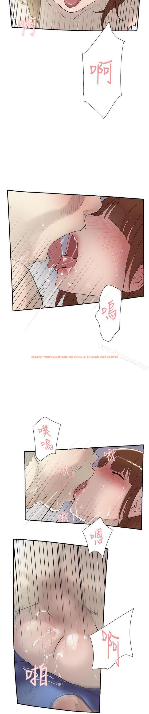 查看漫画雙重戀愛 - 第51話 - tymanga.com中的61624图片