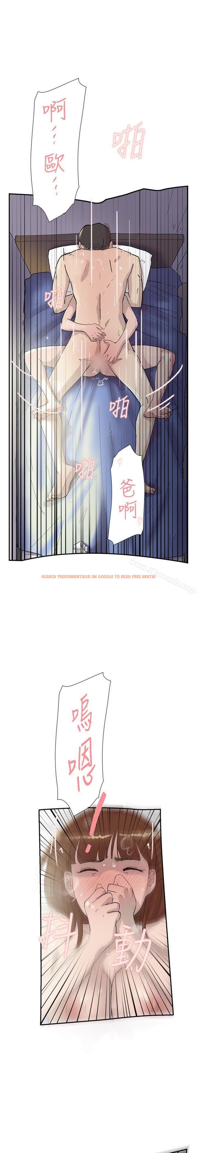 查看漫画雙重戀愛 - 第51話 - tymanga.com中的61667图片